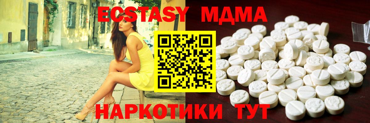 МАРИХУАНА  Корсаков  МЕТАМФЕТАМИН  APVP СК кристаллы  ГЕРОИН  Гашиш  Меф МЯУ МЯУ   Вход с VPN  NBOMe 