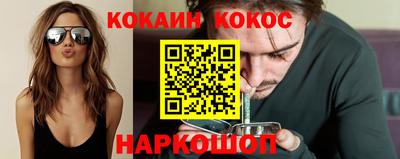 марки nbome Будённовск