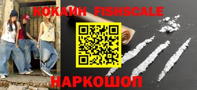 бутират Каменск-Шахтинский