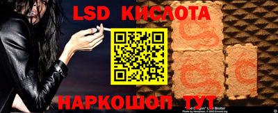 марки nbome Будённовск