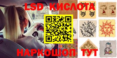 марки nbome Будённовск