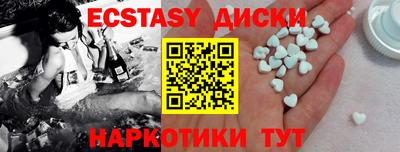 марки nbome Будённовск