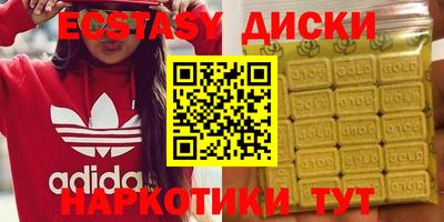 круглые Бугуруслан