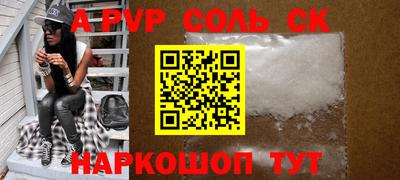 марки nbome Будённовск