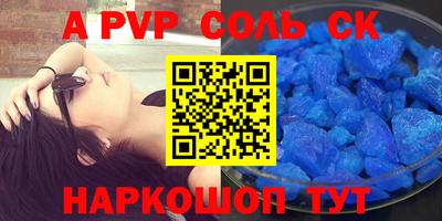 мескалин Мирный
