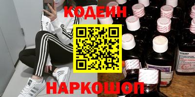 марки nbome Будённовск