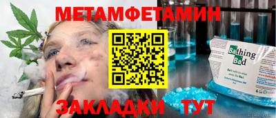 марки nbome Будённовск