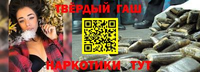 героин Бузулук