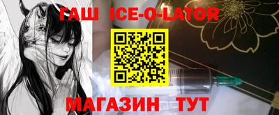 героин Бузулук