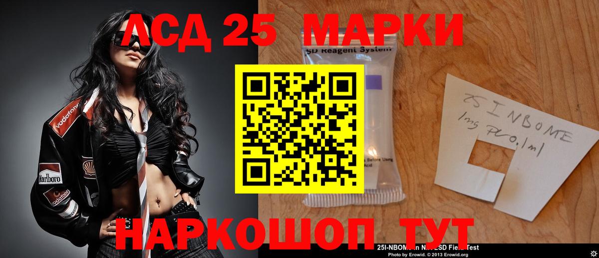 Корсаков  KRAKEN зеркало  Вход с VPN  LSD-25 экстази кислота  LSD-25 экстази ecstasy 