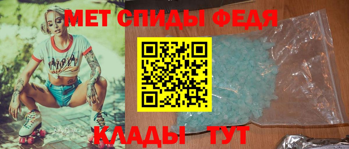 МЕТАМФЕТАМИН мет  МЕТАМФЕТАМИН мет  Корсаков  Вход с VPN 